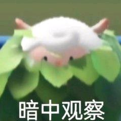 氧气