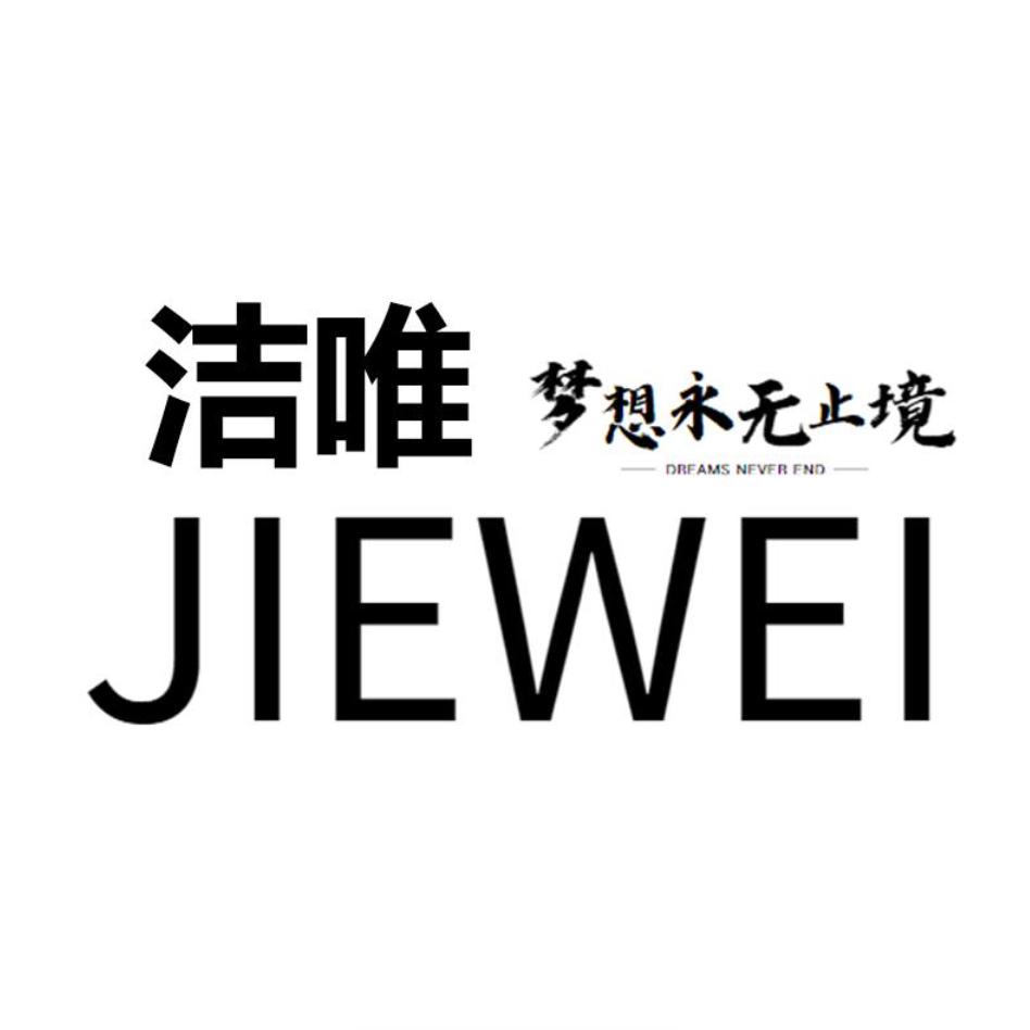 蓝羽专营店