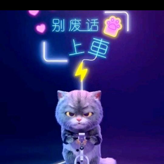 在下路亚空军一号。。。。。