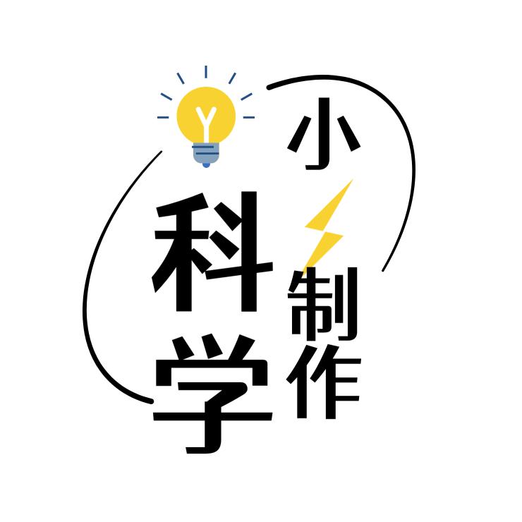 大朋小制作