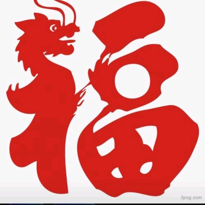 你健康我快乐