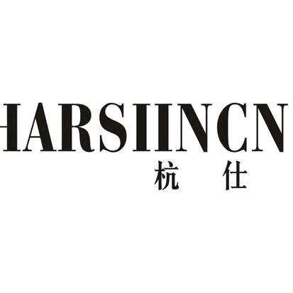 杭仕官方旗舰店