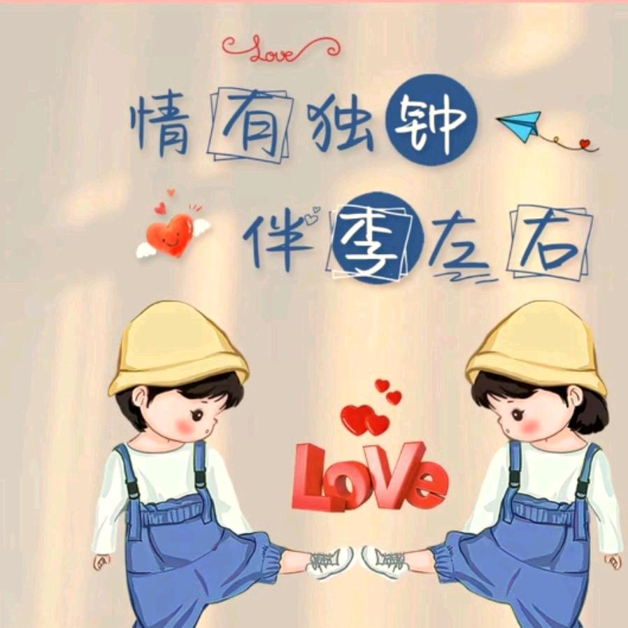 海瑶