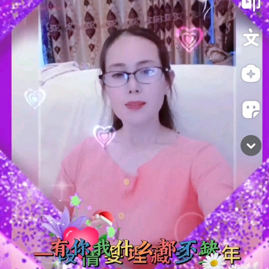 心悦💞💞