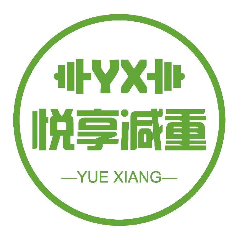 悦享封闭训练营