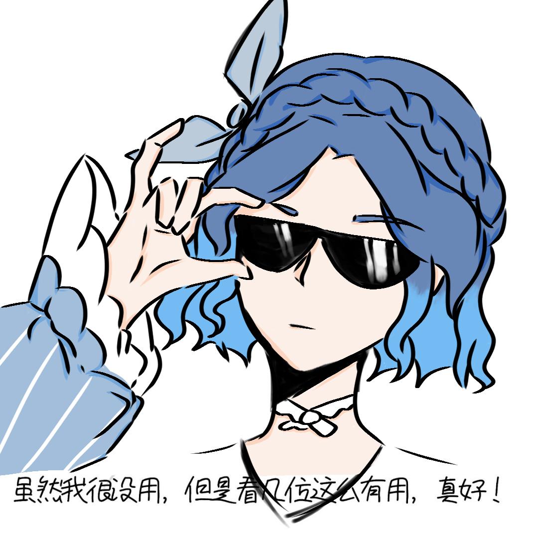 雾失寮