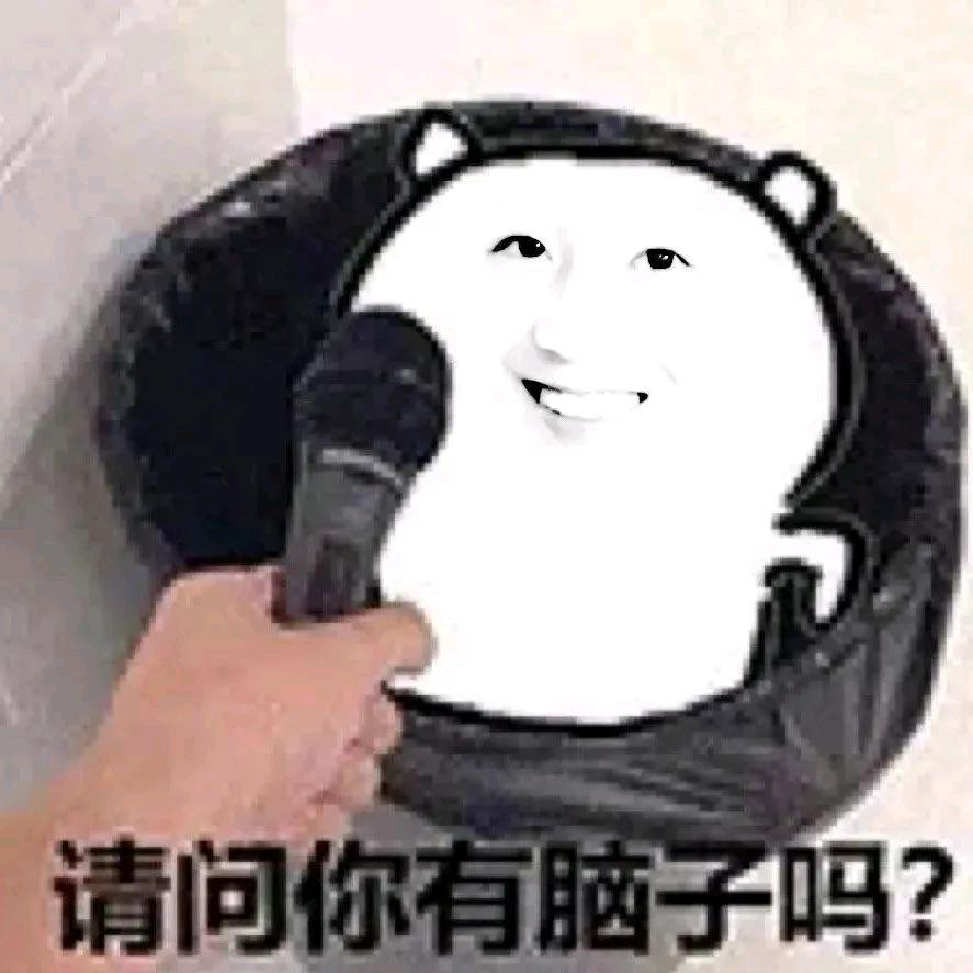 想吃皖梦的脑子