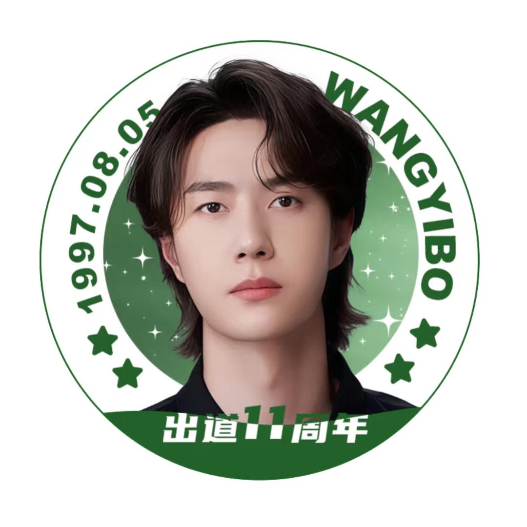💚是啵崽吖💚