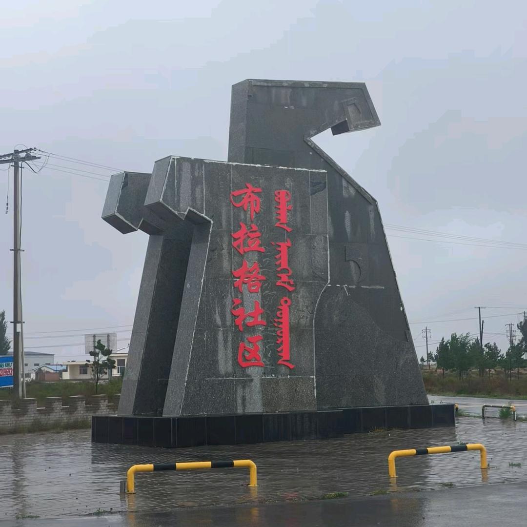 🚬归零🎩重启🚁