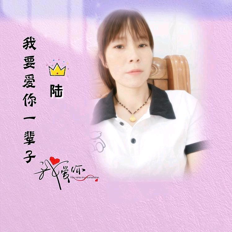 ✉🌹✉🌹✉🌹✉陆陆✉🍃✉🍃