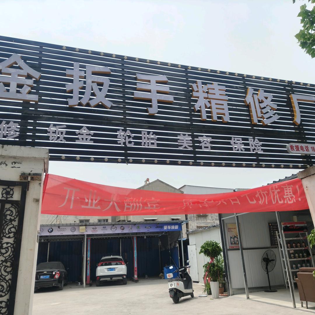 老唐