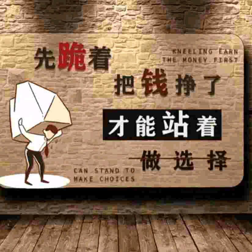 逆境
