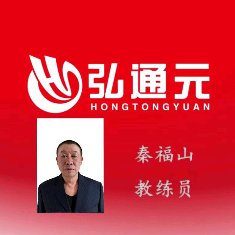 弘通元驾校科二秦教练