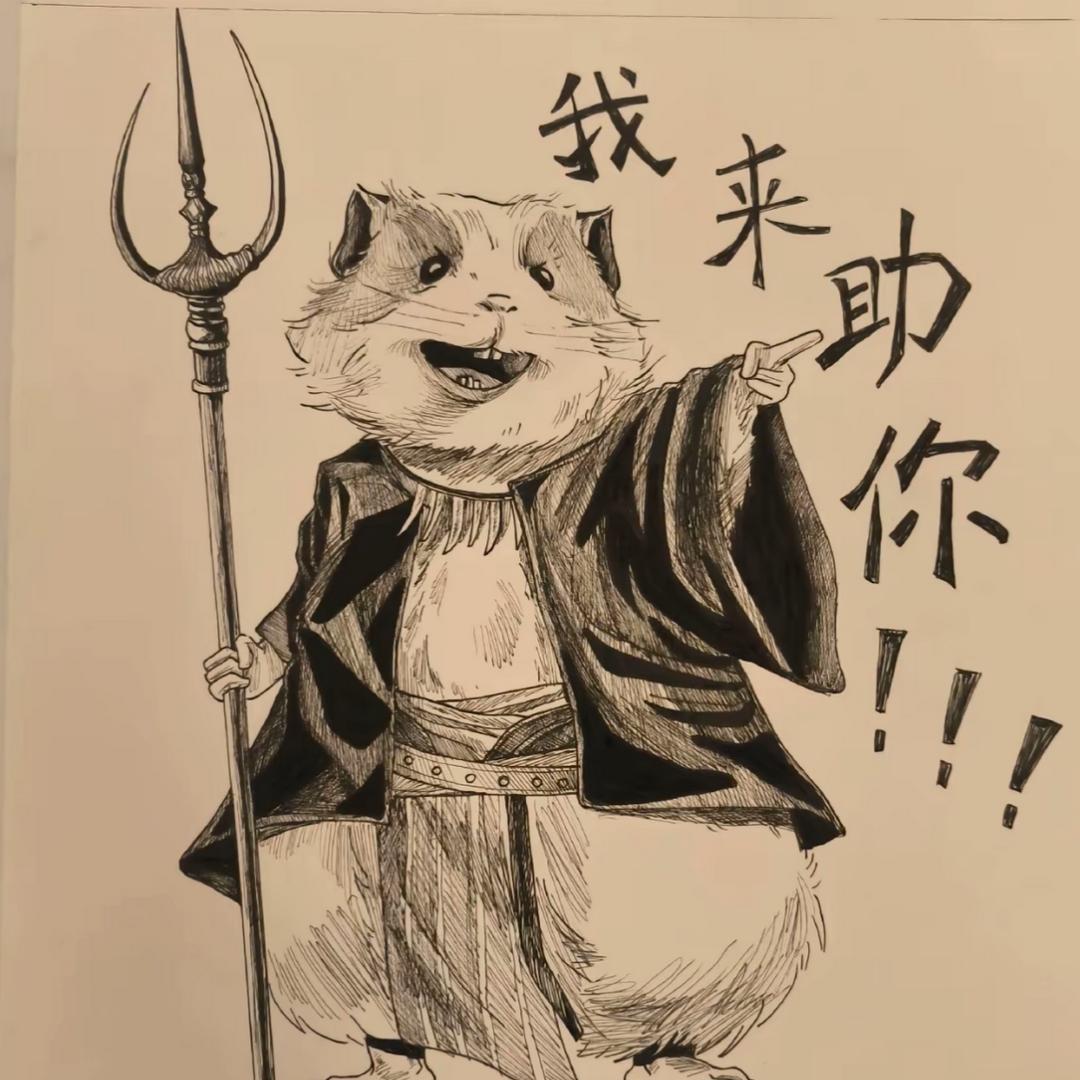 南无加特林金刚菩萨