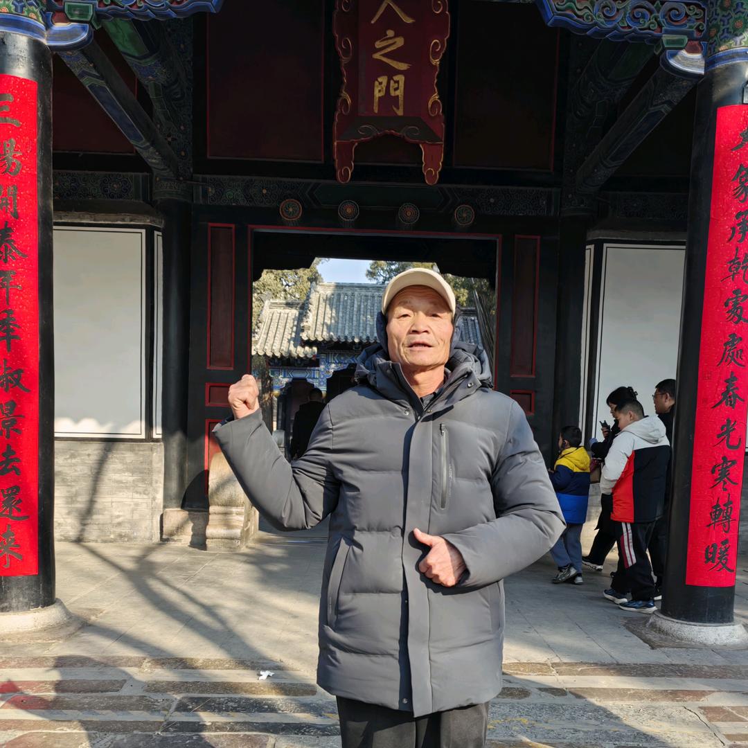 曲阜儒学孙老头