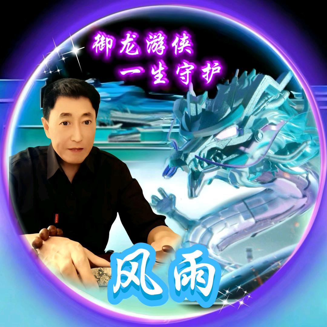 细品人生