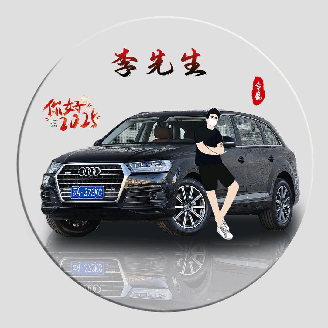 千秋大业一壶茶