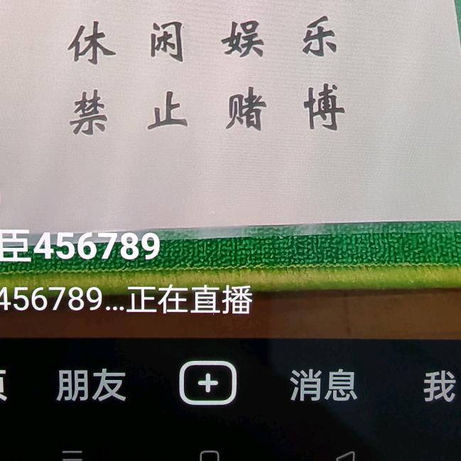 三五十三个菜，魔术