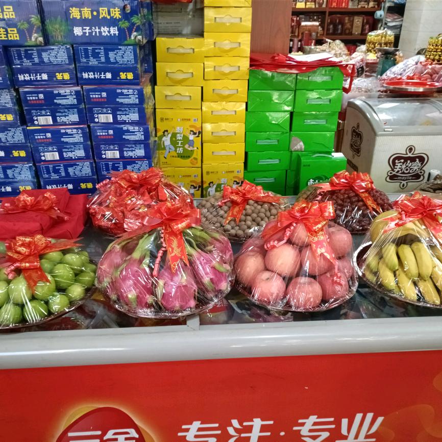 快乐时光