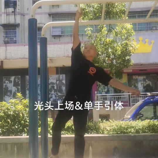 漆师傅日记