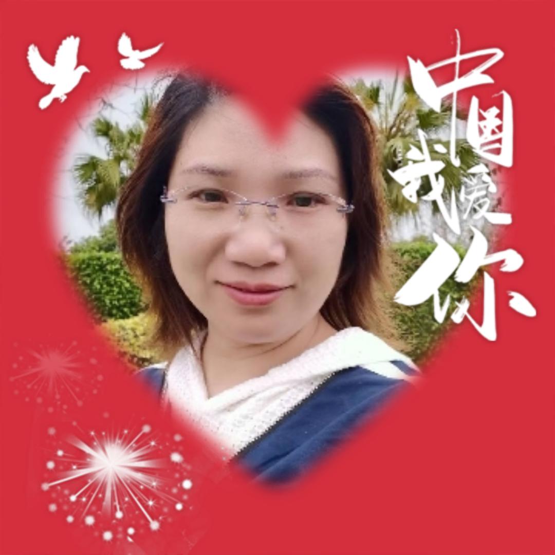 命中注定