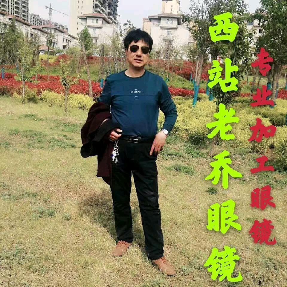 陕州区西站复光眼镜老乔