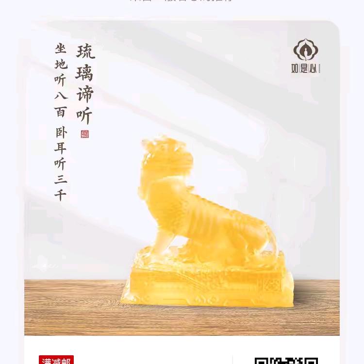 渡缘