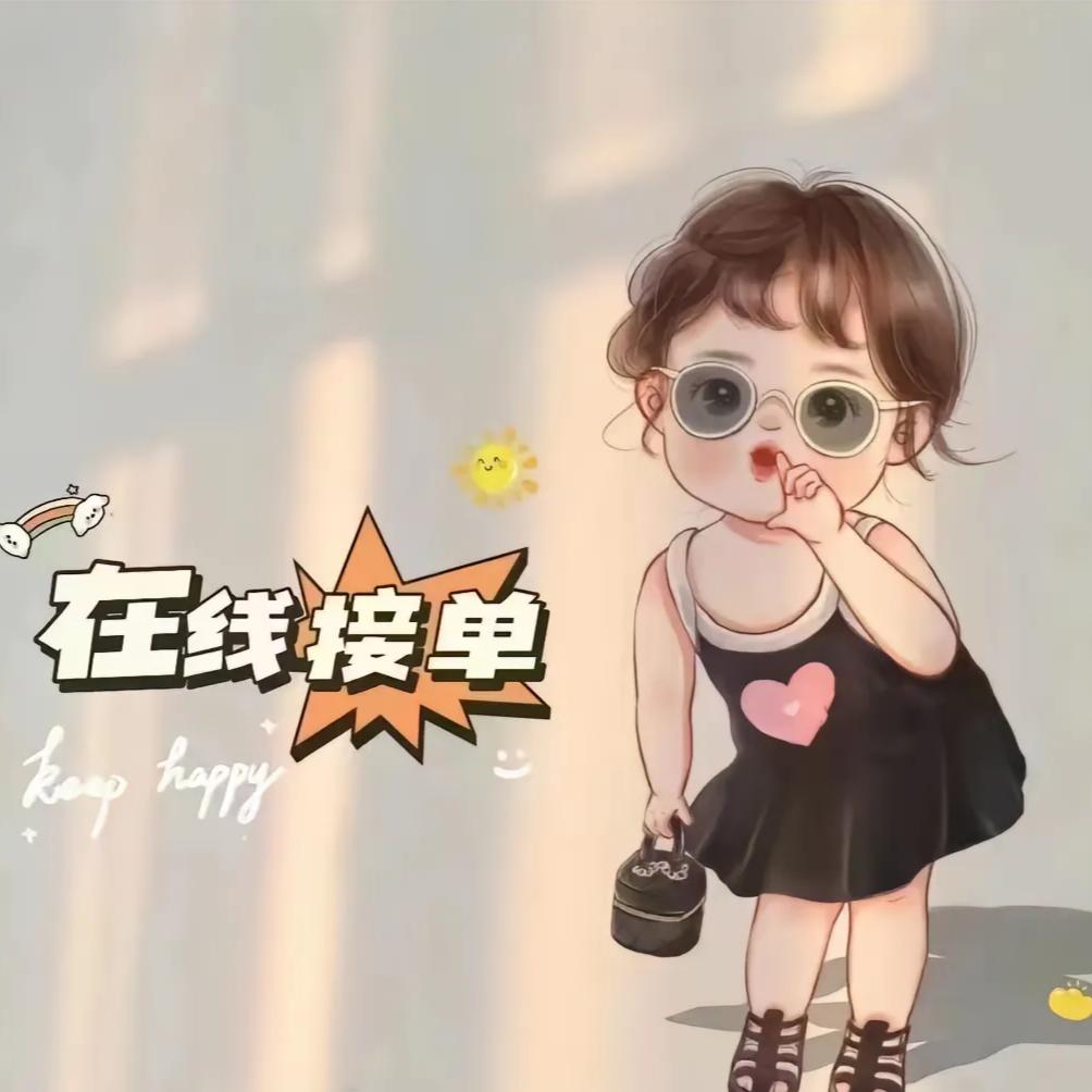 好物分享♡