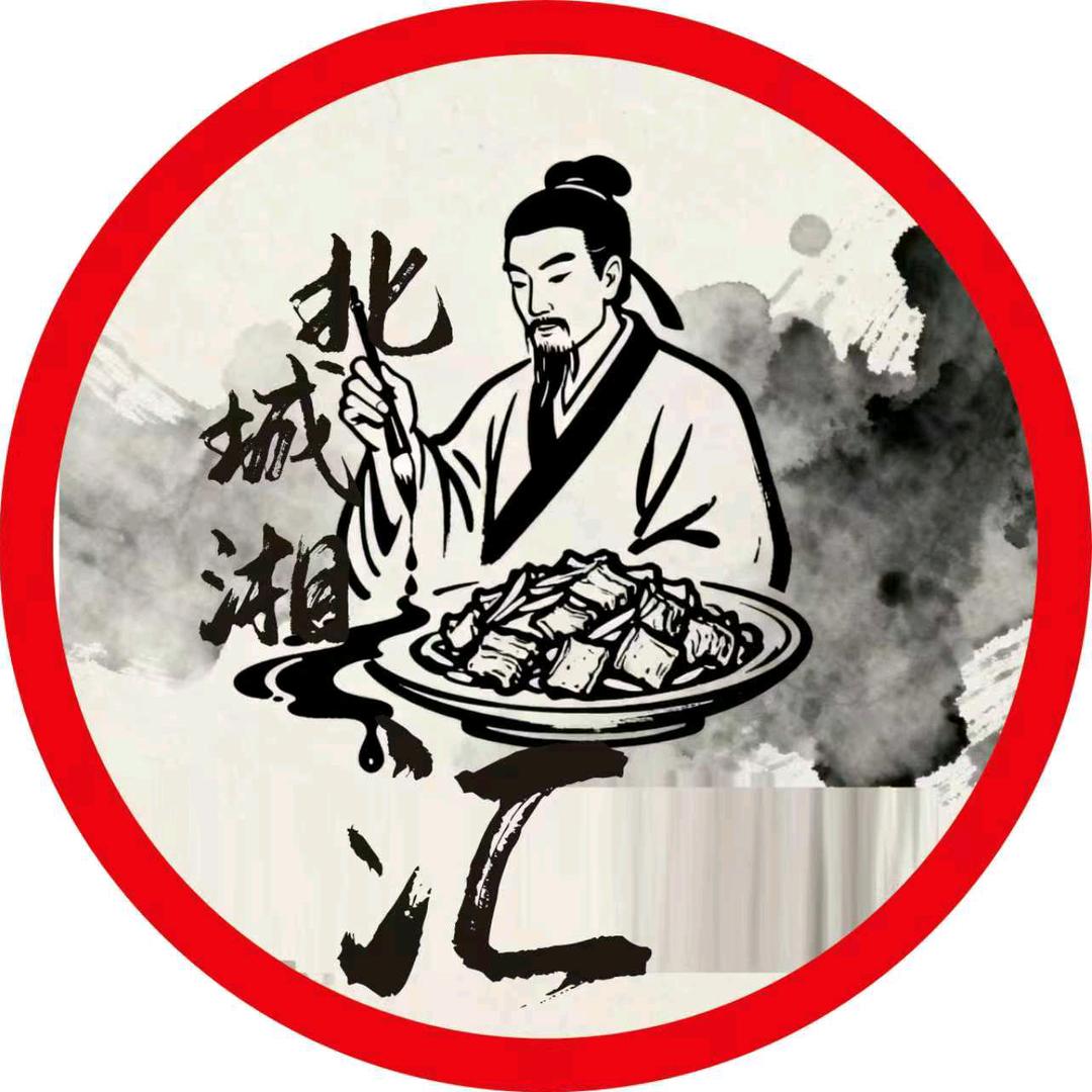 北城湘汇官方号