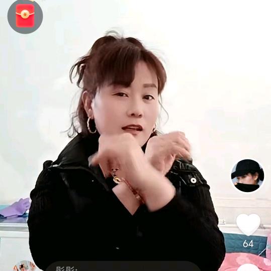 （做棉衣的小娘子，阿芳）