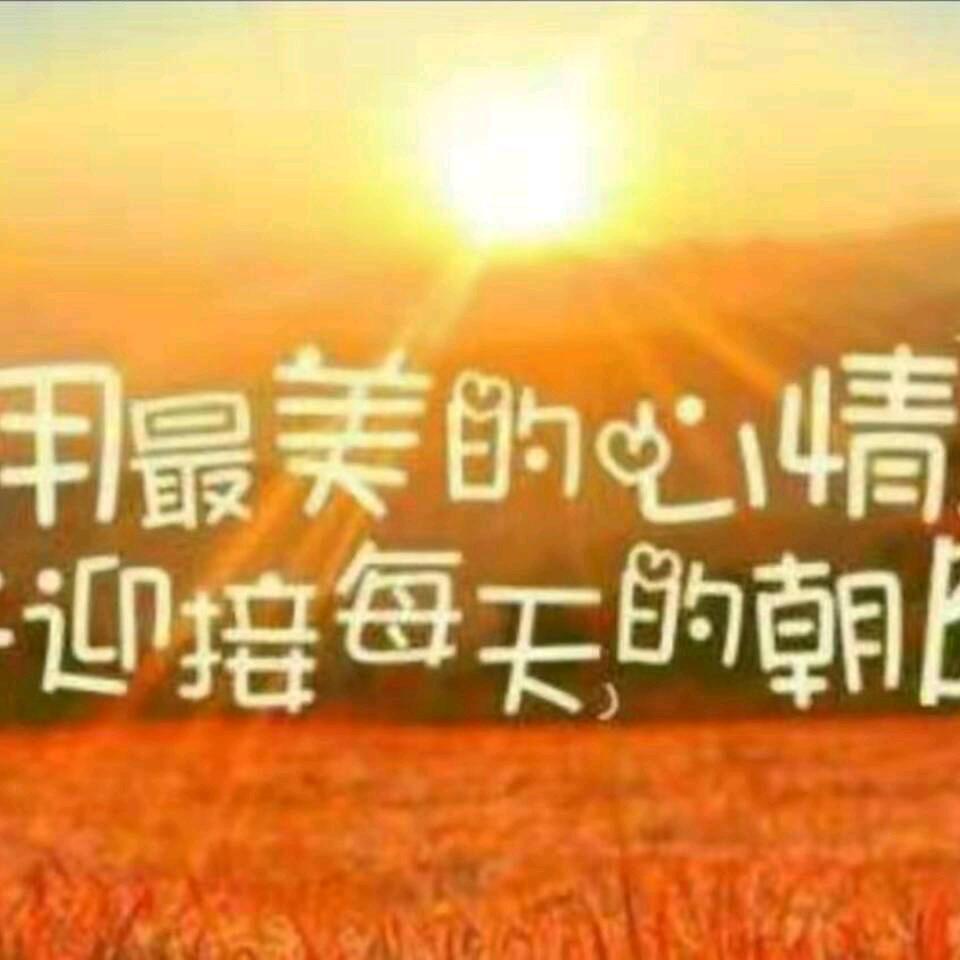 一路顺风