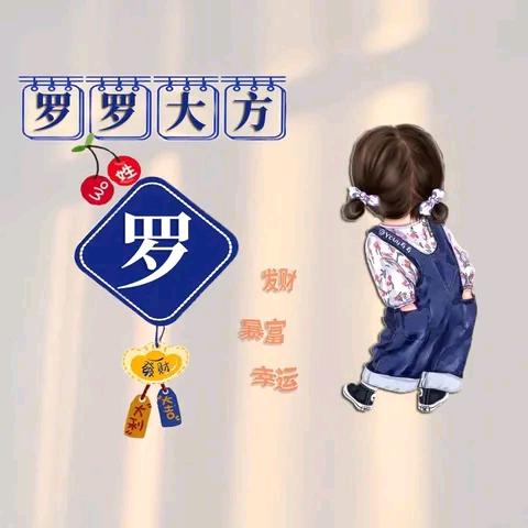 @阿霞