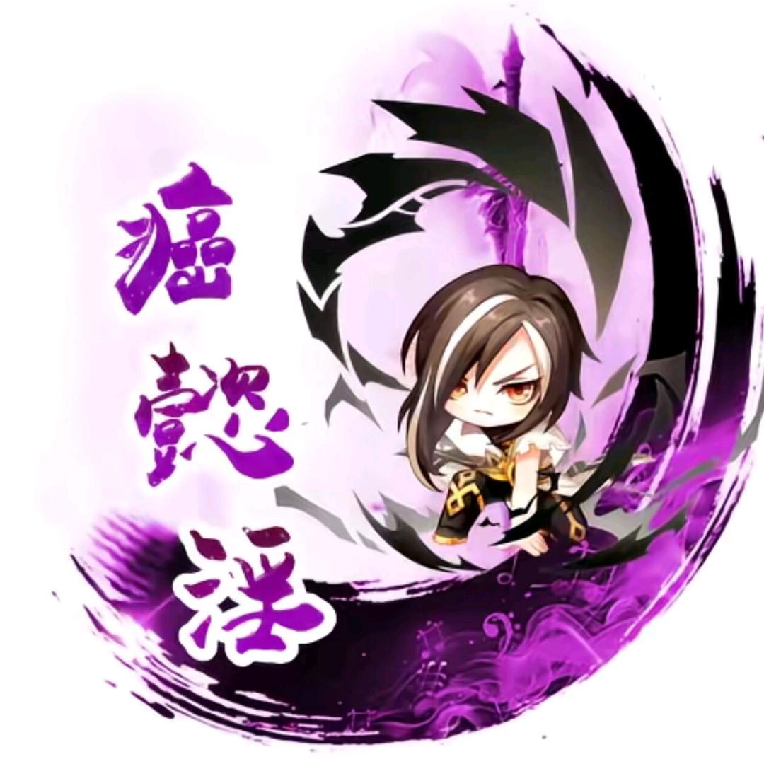 大辣片.帝者戰神𒉭