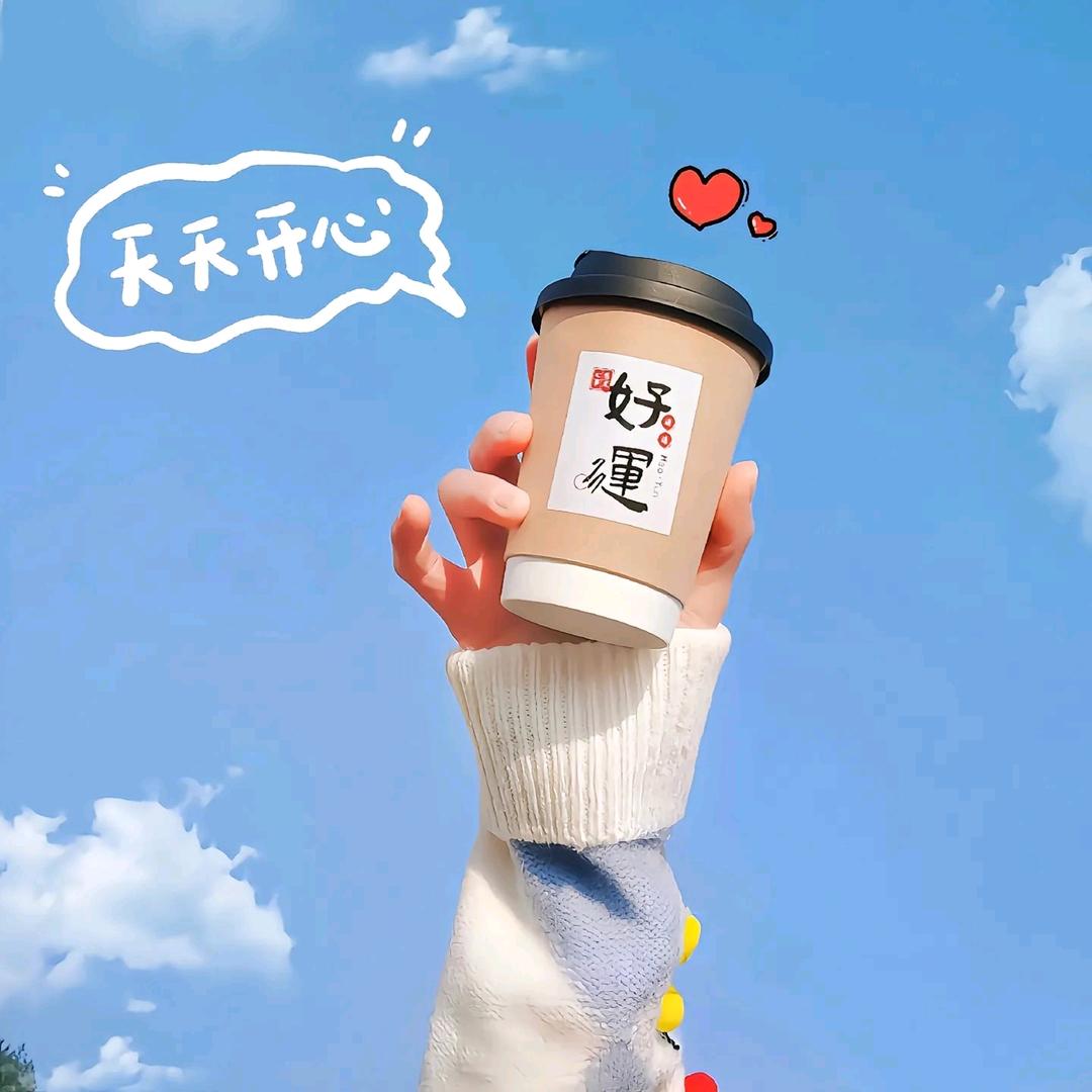 ℯ⃝🚬过期💞的糖🍬ℳ