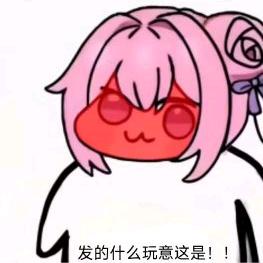 弓虽弟