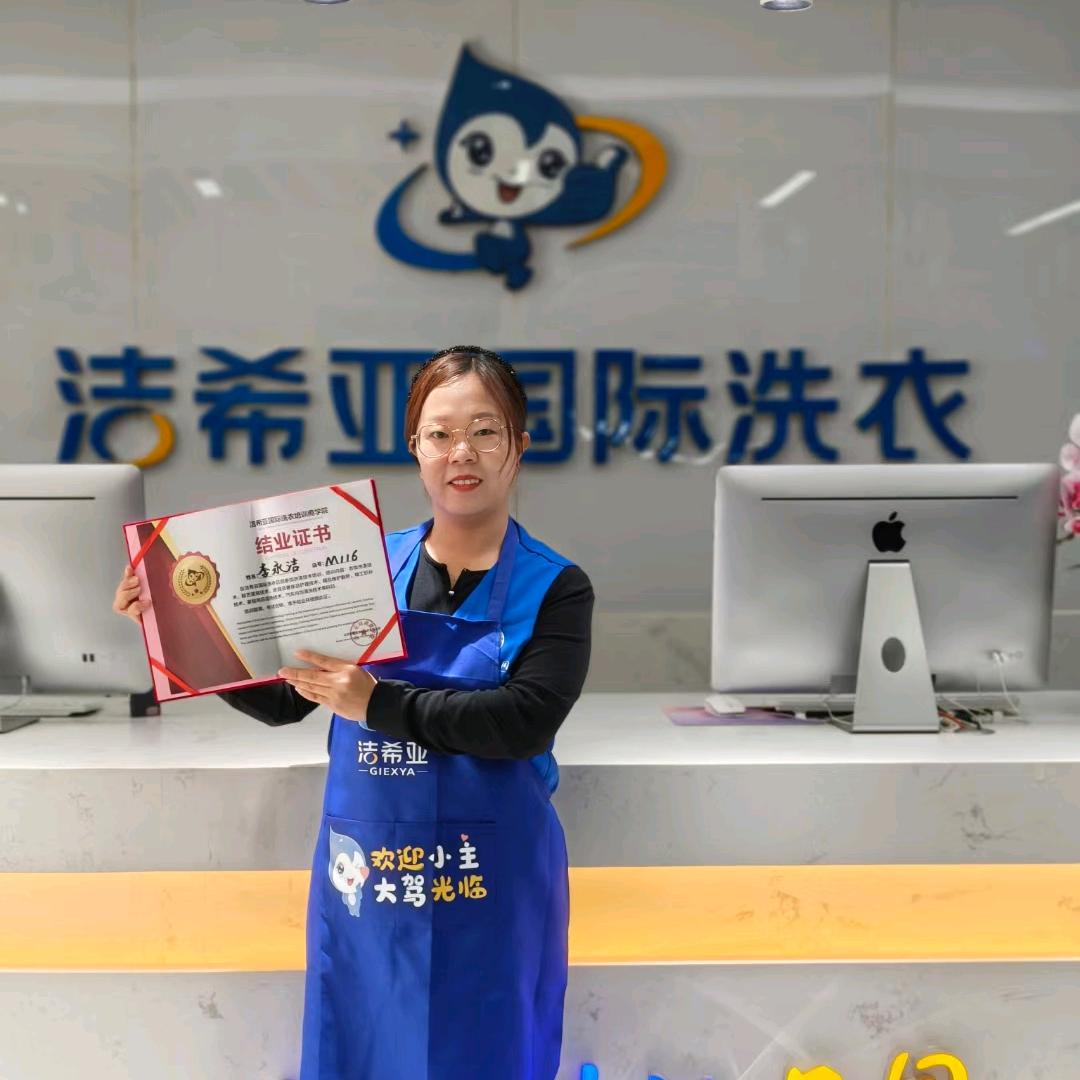 李连