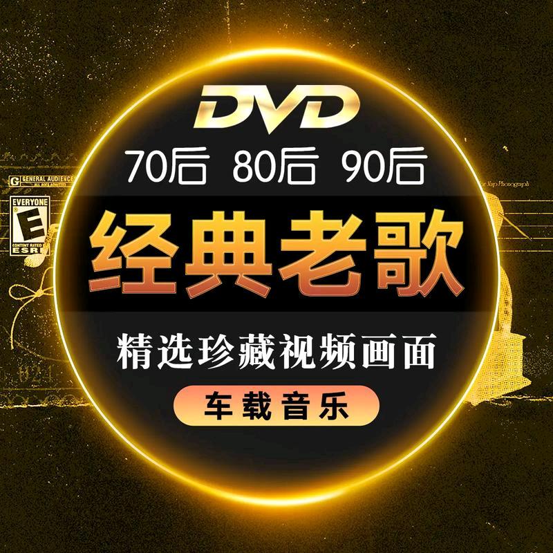伟歌