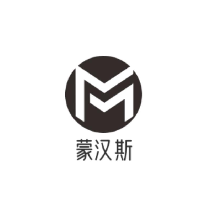蒙汉斯官方旗舰店