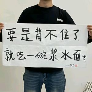 打长台低杆