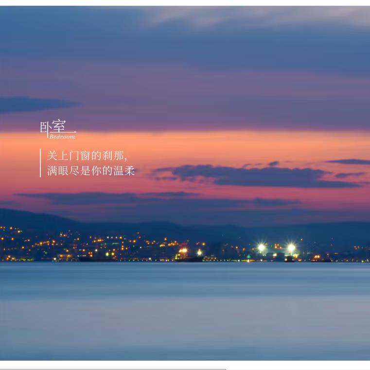 重生极景卖门窗  小许