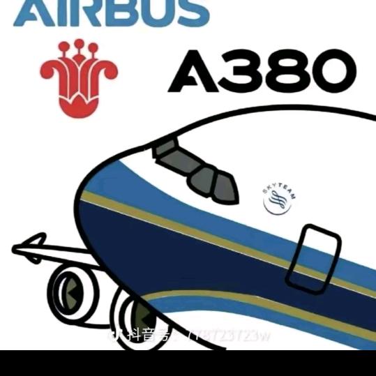一架南航A380