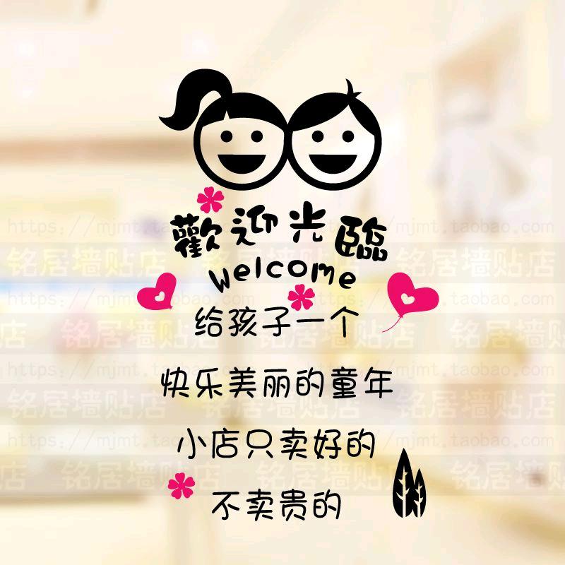宝贝世家童装店