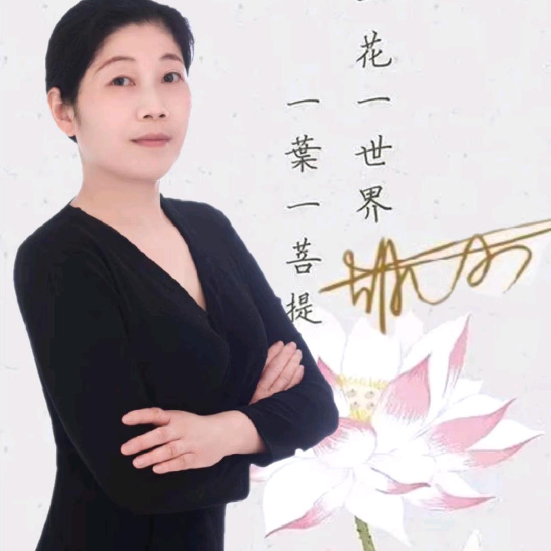 歙县赫悠细胞科技美肤馆 徽城镇 雪菲美容