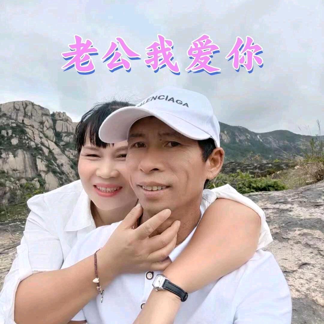 ❤️一生爱你🌹千百回❤️