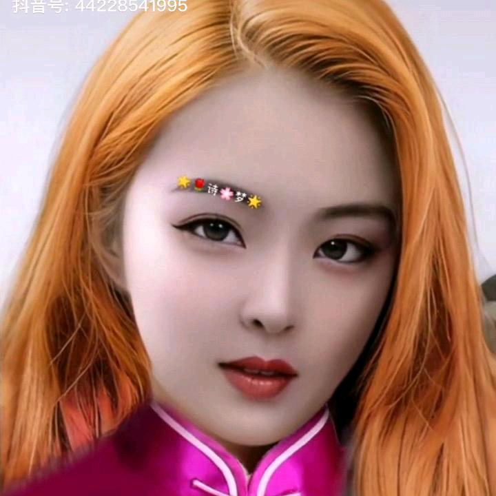 美不美你说了算