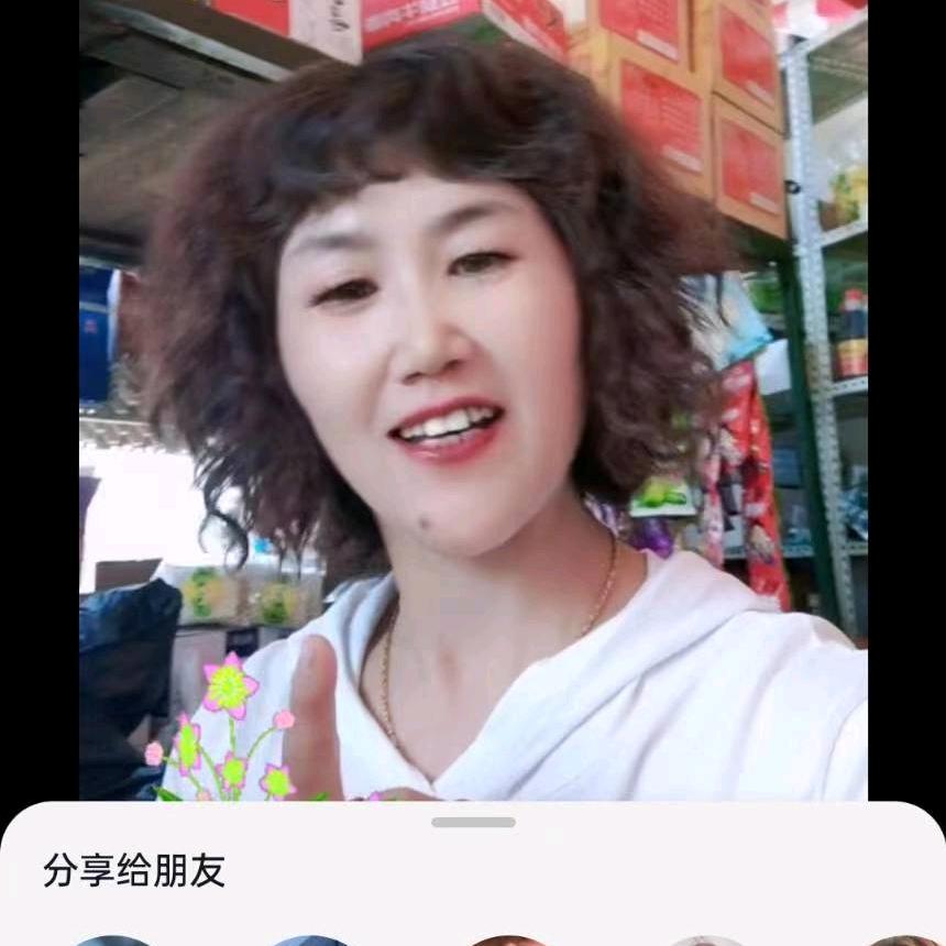 高文丽