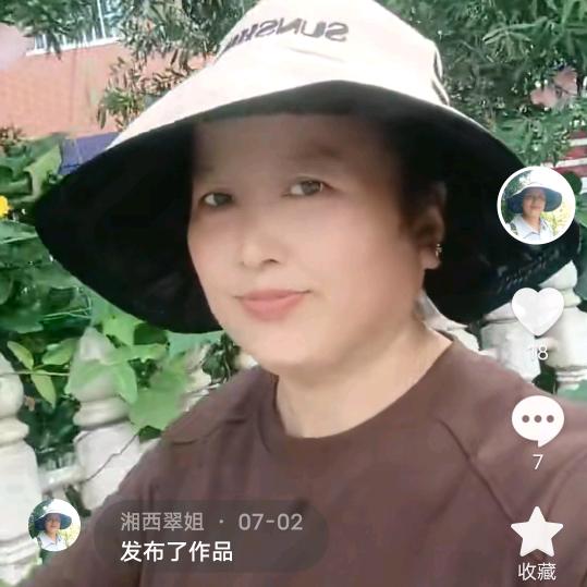 ໑ຼₒ₂₅ღ᭄傻丫头🕊꧔ꦿ᭄?