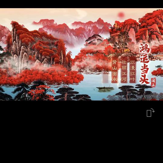 努力&拼搏