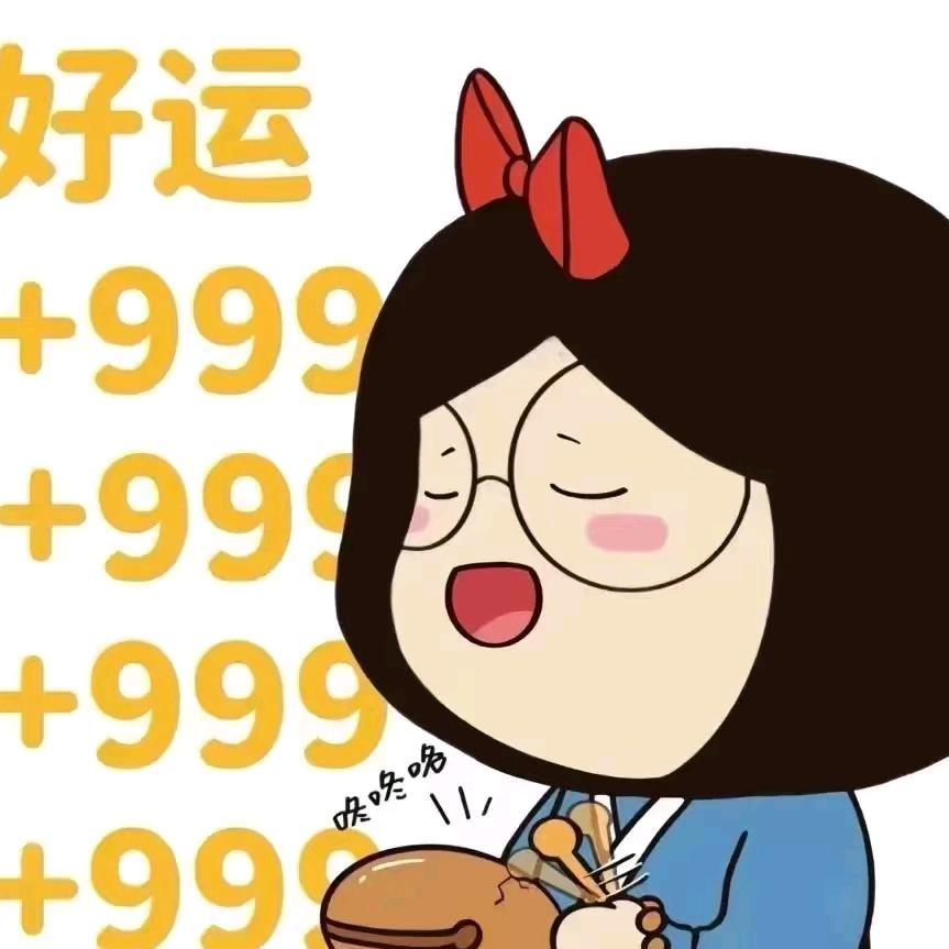 卬渡🐯甴(一柆①整腕)
