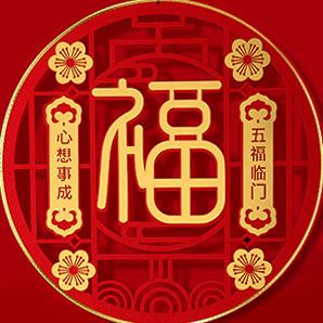 墨醉浩轩